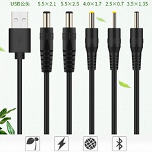 ���lusb�DDC5.521ֱ�^2оDC��늾�DC5521�B�Ӿ����USB�Դ�B�Ӿ�