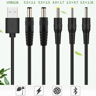 ���lusb�DDC5.521ֱ�^2оDC��늾�DC5521�B�Ӿ����USB�Դ�B�Ӿ�