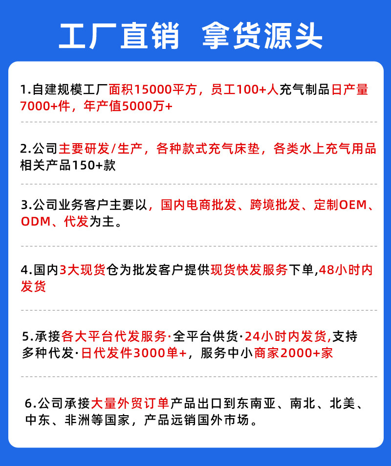 实力厂家改(1)_01