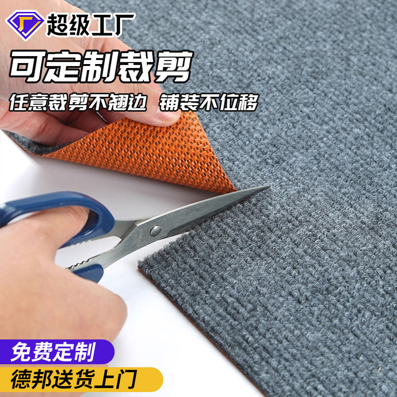 Carpet Entry High-End Home Indoor and Outdoor Door Cuttable Entrance Floor Mat Gray Living Room Bedroom Kitchen Non-Slip