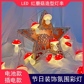 LED装饰灯;室外LED;室内LED