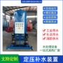供水加药变频定压机组