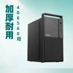 航嘉电脑台式机家用商务办公加厚五金带提手便携式小机箱