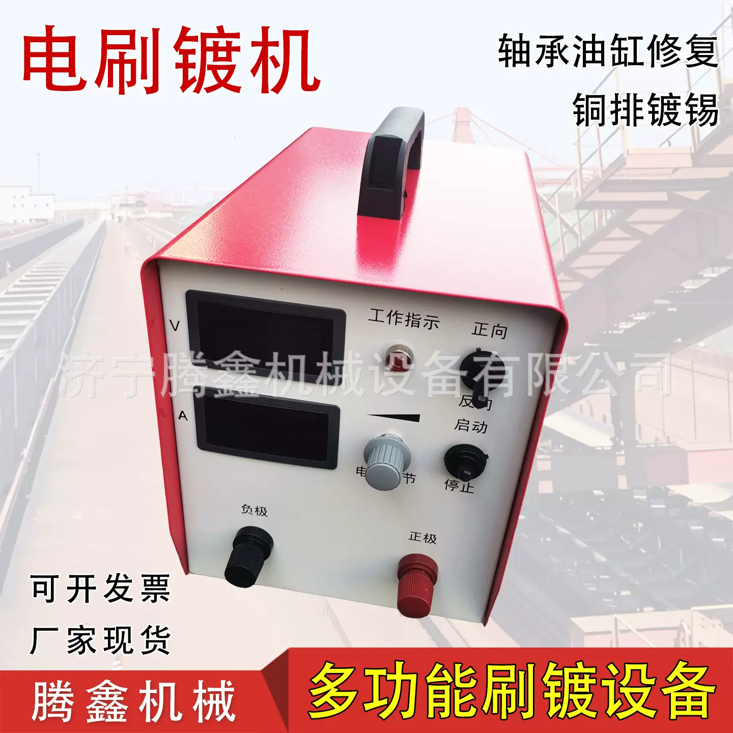 铜排镀锡液压油缸电镀修复机 轴承盲孔修复电镀设备 电刷镀机