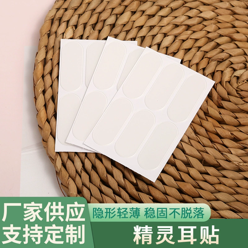 Наклейки на уши эльфа для формирования и коррекции выступающих ушей, чтобы сделать большие лица меньше и превратить их в уши эльфа.