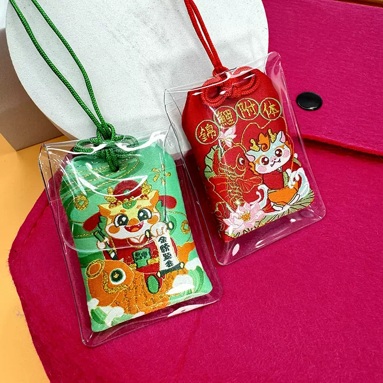 本命年龙年御守平安符高考祈福香囊空袋子护身符随身小荷包挂件饰