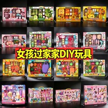 包邮大礼盒过家家种植玩具儿童仿真厨房餐具套装培训机构礼品批发