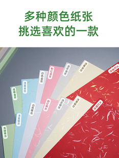 2P80200�˽�z�y�y�z�y���漈 Ƥ�y����Ƥ�� A4 A3++�˕�����