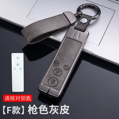 Car key bag | For BYD Genuine Leather Key Case - f-gun-gray