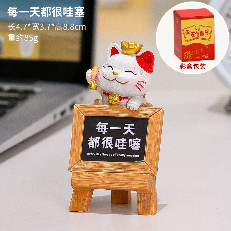 卡通解压招财猫提示牌工位桌面小摆件可爱小猫打工人治愈系警示牌|undefined