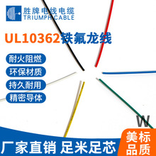 �͟���ȼ�͸ߜؾ������J�C10362-1726-20Awg�ů���Ȳ����ط�����