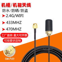 2.4G��վ��ˮ470M�쾀433M�C��WIFi�쾀����LoRaĢ���^ȫ���늘�