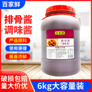 �ټ��r�Ź��u6kgͰ�b���^ʳ����ץ�����ɳ�Ź��{�����Ɵ�����