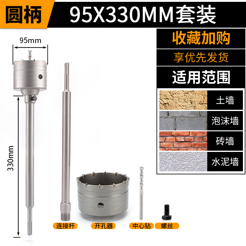 穴あけ器の壁のコンクリートのエアコンのパイプの衝撃のハンマーのドリルの穴を開けて神器のレンガの壁を貫通します。|undefined