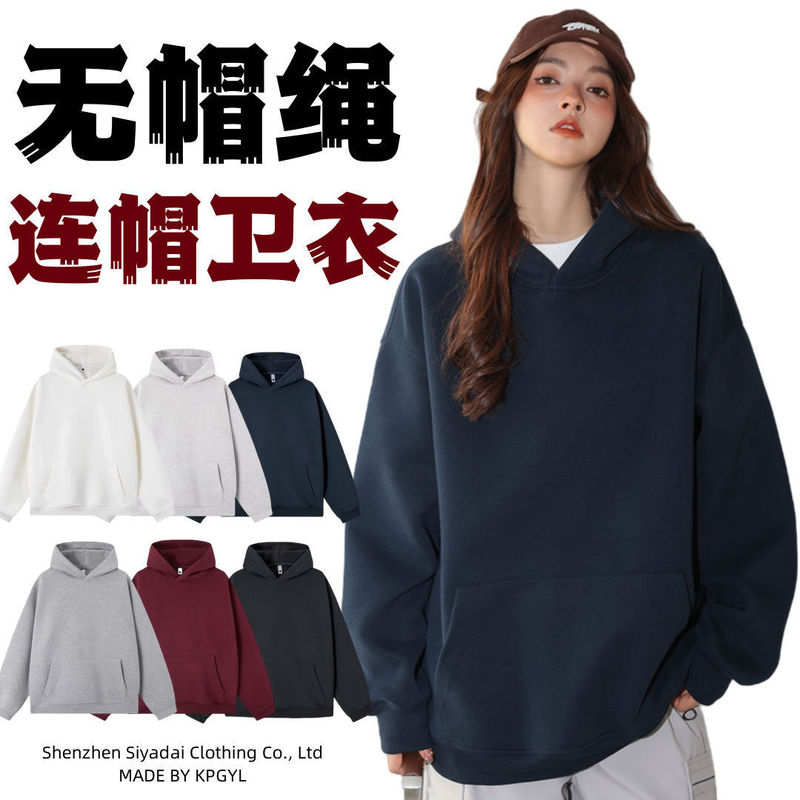 Trendy Brand Ins 360g Pure Cotton Composite Milk Silk Sweatshirt for Women, Casual Loose Jacket, Warm Jacket, Hoodie Trendy Brand Ins 360g Pure Cotton Composite Milk Silk Sweatshirt for Women, Casual Loose Jacket, Warm Jacket, Hoodie