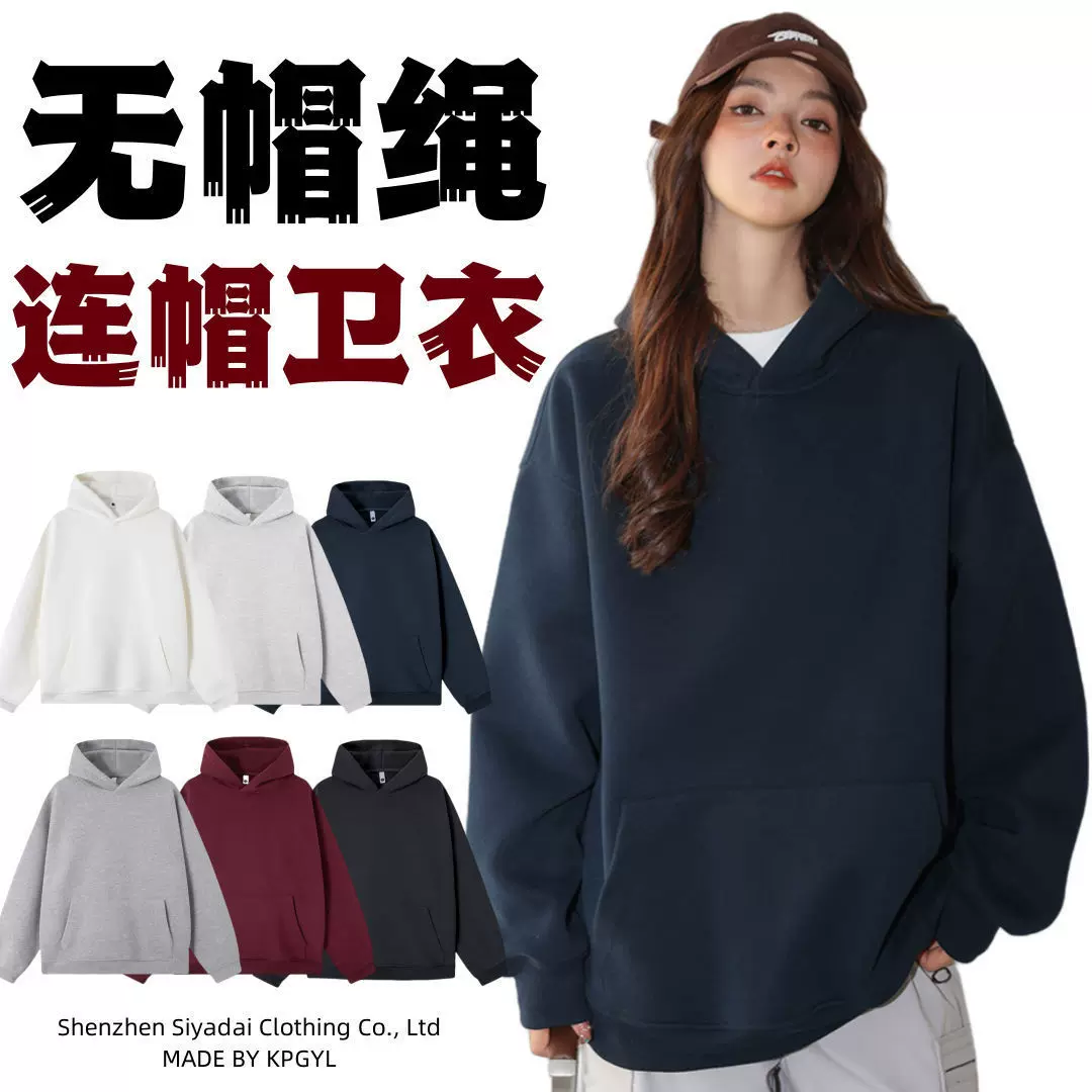 潮牌ins250克纯棉复合牛奶丝卫衣女休闲宽松外套保暖外套连帽衫