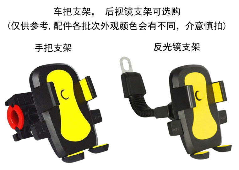 支架选购.jpg