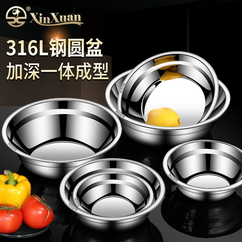 Раковина из нержавеющей стали 316 Бытовая утолщенная раковина для мытья рисовых яиц Раковина для мытья яиц Столовая Кухонная раковина для супа