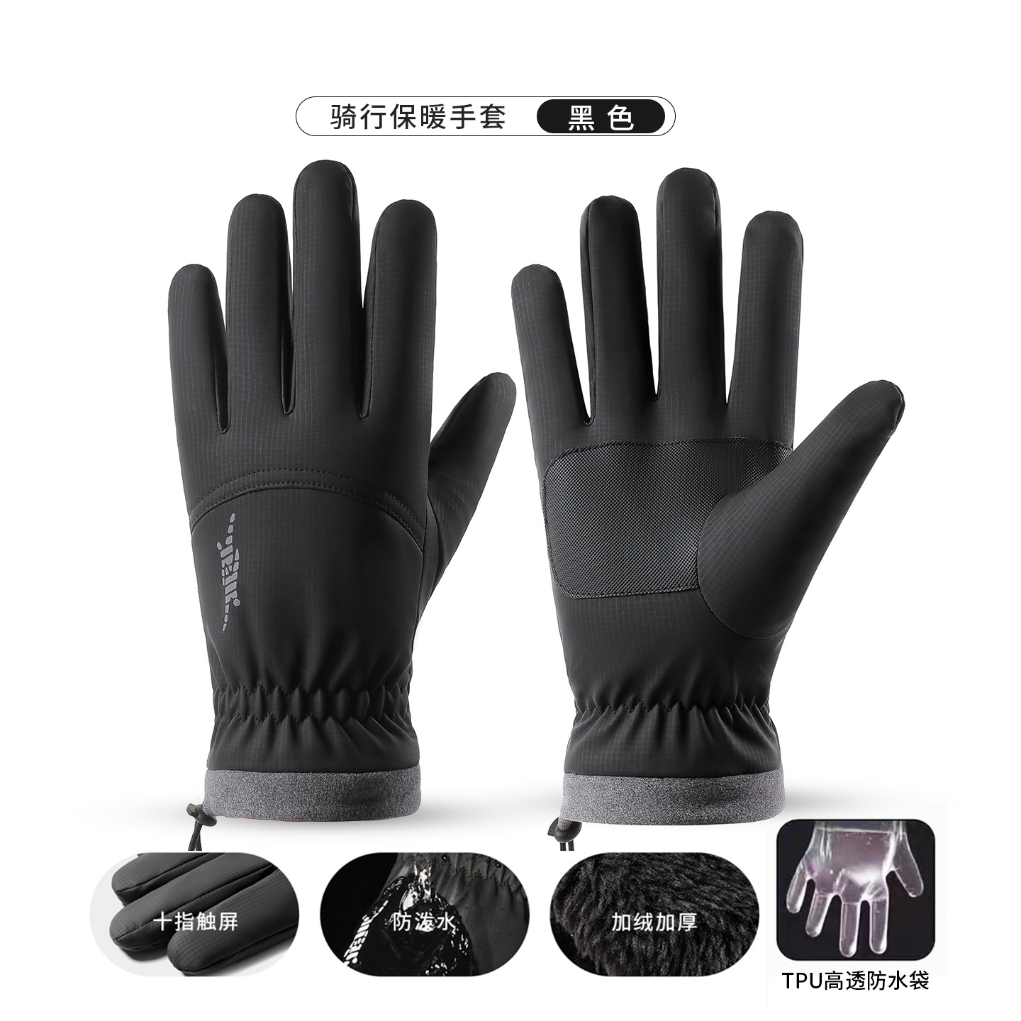Nuevos Guantes de Esquí Transfronterizos de Invierno, Impermeables, con Bolsa Impermeable de TPU, Forrados de Felpa, Gruesos, para Ciclismo, a Prueba de Frío, con Dedos Separados, Cálidos