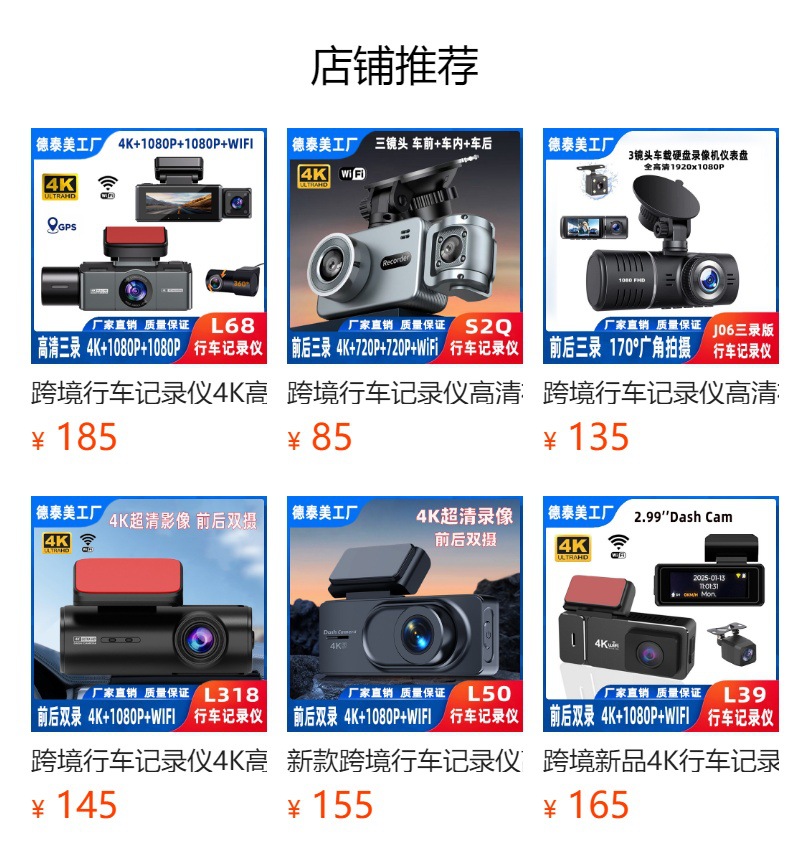 Cross-border driving recorder HD night vision car front car double recording double lens 1.5 inch HD 1080P car DV