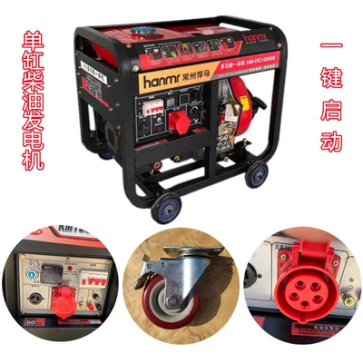 Avtomobil generatorları Generator Outdoor Battery