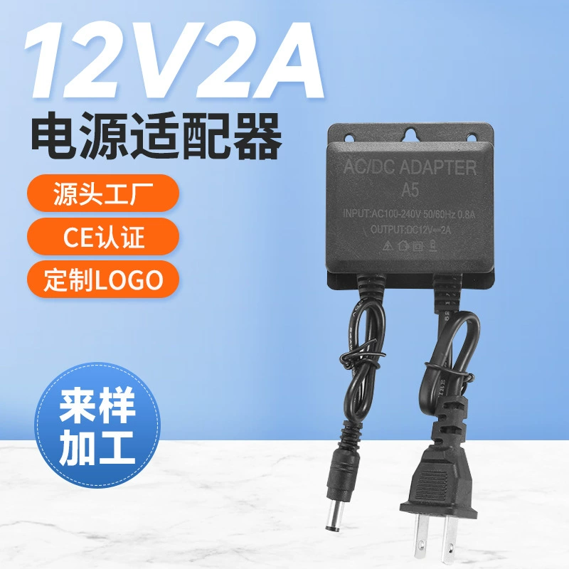 Популярный адаптер питания 12V2A для наружного видеонаблюдения от производителя, европейский стандарт, блок питания для камер, европейский и британский стандарты