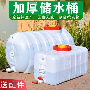 Large Plastic Agricultural Pesticide Bucket, Household Water Tank, Water Storage Bucket, Pesticide Spraying Car-Mounted Water Canister, Square Bucket, Thickened and Durable