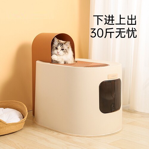mpets fully enclosed cat litter box extra large anti-splash with sand top-in cat toilet toilet cat poop box