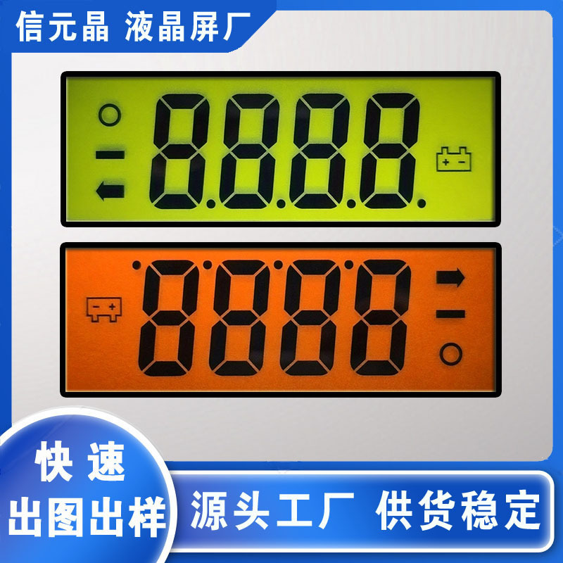 Supply of Lcd Display Modules, Lcd Screens, 4-Digit Segment Code Type 8-Digit Voltage Meter Lcd Display