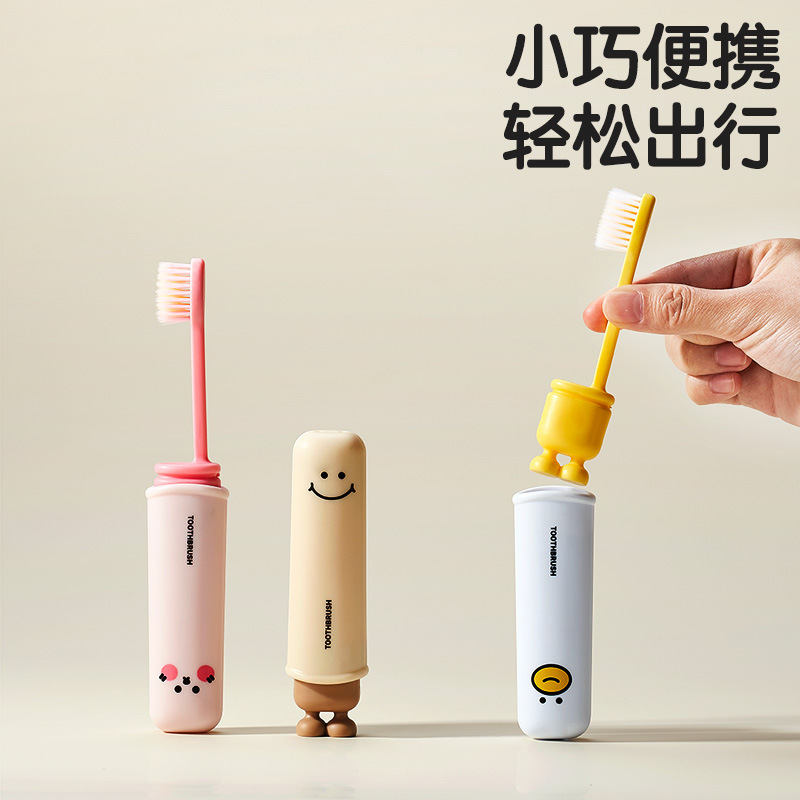 折叠牙刷独立装便携式多功能软毛防尘成人儿童出差旅行牙刷套装|undefined