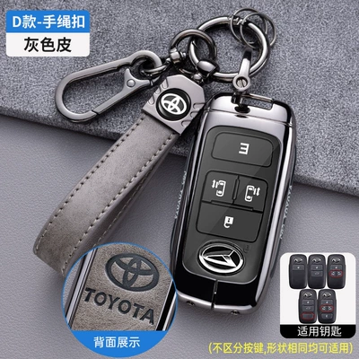 Buckle Shell for Men, Static Rod/Key Bag - gray-leather-rope-buckle-hanging-buckle