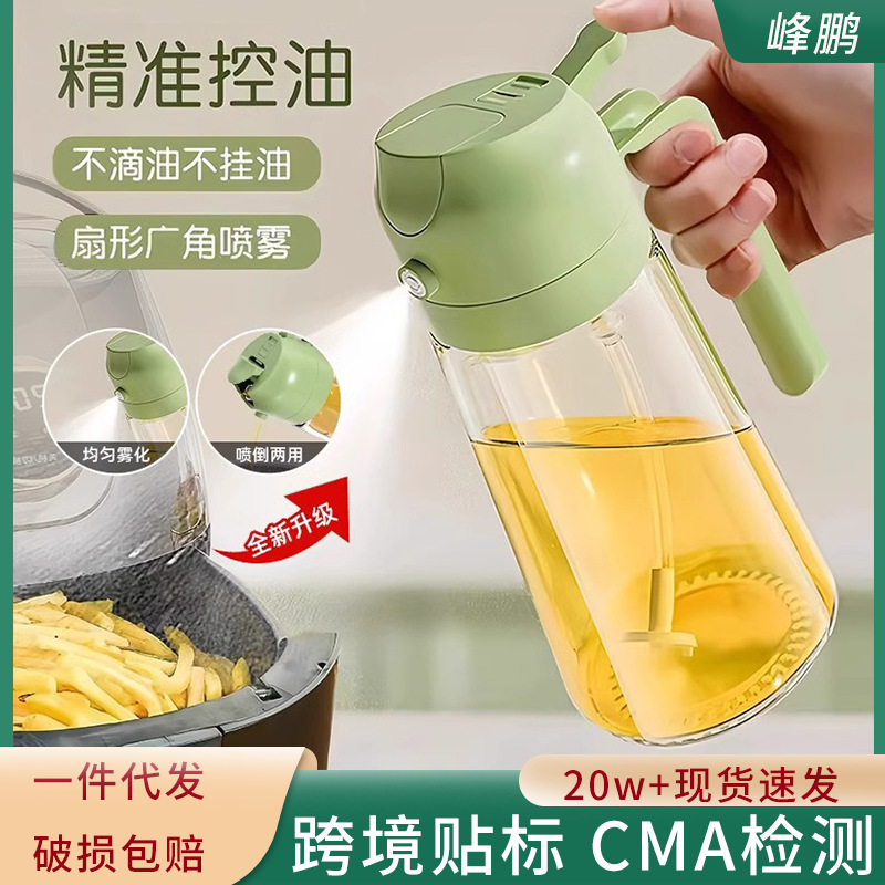 Botella de aceite de vidrio de dos propósitos, botella de aceite de atomización de cocina de apertura y cierre automático, etiqueta personalizada