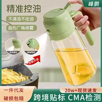 自动开合油壶家用防滴漏厨房神器｜1688采购百科