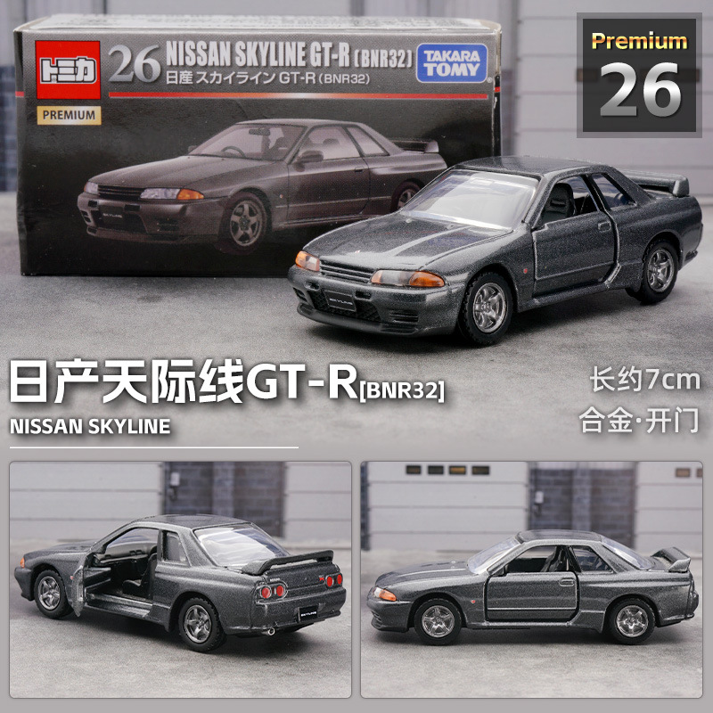 TOMY Domica TP buque insignia caja negro aleación coche modelo de carreras coche al por mayor simulación niños niño Juguetes