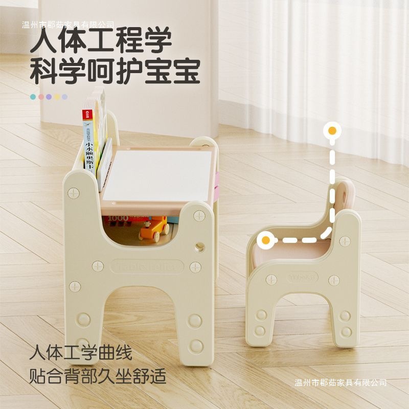 Children's Learning Table and Chair Multi-Functional Erasable Drawing Board Desk Baby Toy Table Writing Early Education Enlightenment Table for Children
