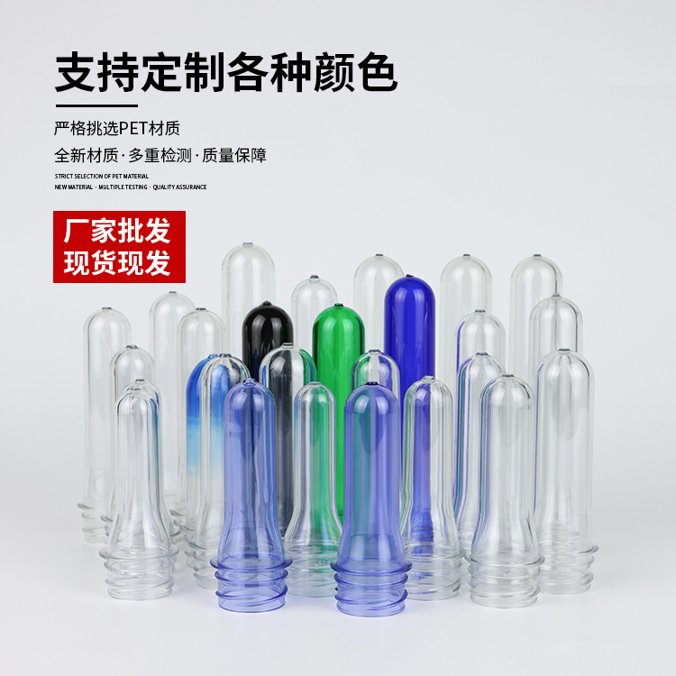 Fábrica de fuente 30 boca 3025 boca botellas PET en blanco de grado alimenticio bebida agua mineral multipropósito soporte de personalización