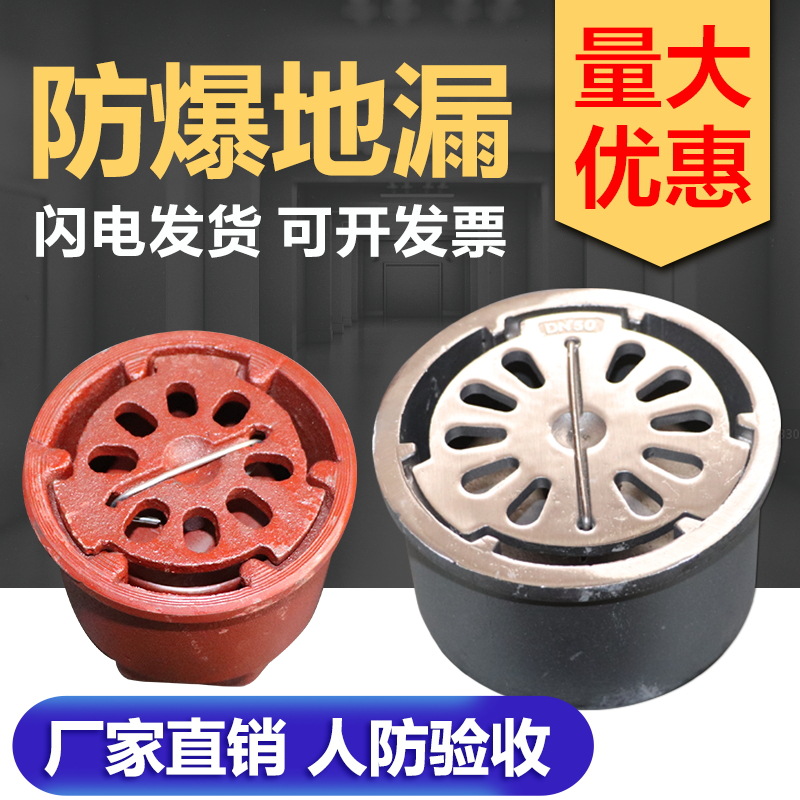 上海标冠阀门制造有限公司 消防人防防爆地漏 标冠阀门水利控制阀