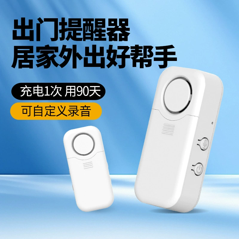Записываемый голосовой помощник для домашнего использования, напоминание для пожилых людей, чтобы предотвратить забывание о том, чтобы принести ключи, выключить газ, закрыть двери и окна, а также зарядить устройство.