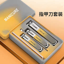 定制LOGO防飞溅便携小盒指甲刀套装斜口指甲剪掏挖耳勺甲锉美甲工