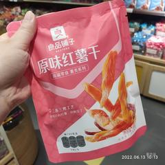 Bestoreオリジナル 干し芋 オリジナル干し紫芋 150g*1袋
