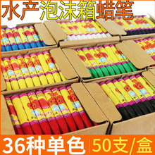 ˮ�a��ĭ���ˮϞ�P��ɫ�tɫ��ɫ݆̥ӛ̖�P50֧/�І�ɫ�ͮ���