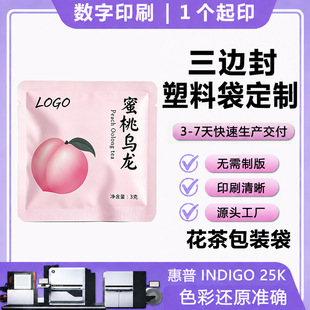 ����ӡˢͨ����߅����b�������B������ͺϲ��|ʳƷ���b�X������