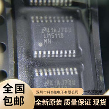 LM5118MHX LM5118MH ��Դ����ICоƬ ȫ��ԭװ ������֤ �ֻ�