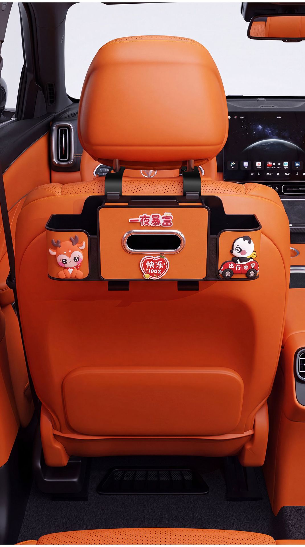 Car seat back storage box, multifunctional tissue box with cup holder, cute cartoon car rear storage box