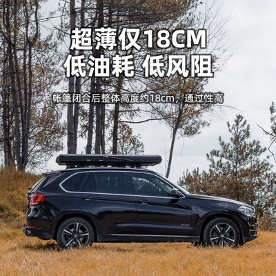 Avtomobil dam çadırları: tours, car-mounted outdoor camping rainproof