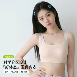 无钢圈文胸;无痕文胸;保暖套装
