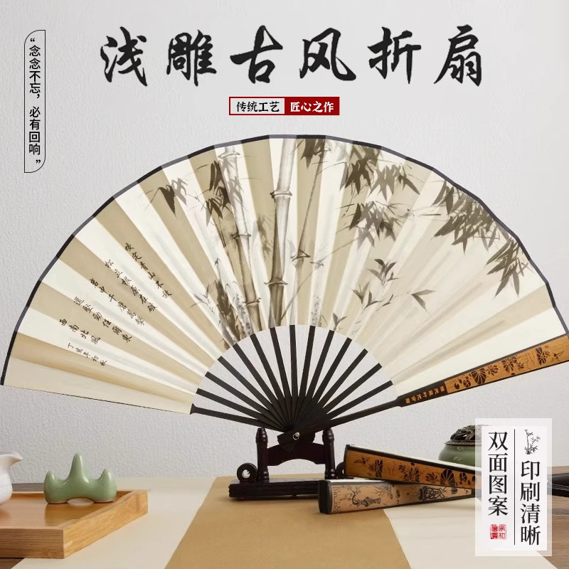 中国風 10inch 古代扇子扇子メンズ漢服ポータブル扇子夏折りたたみ絹夏竹扇子|undefined