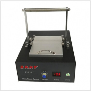 High-Quality Bany Series Photosensitive Seal Machine A5 Exposure Area Temperature-Controlled Cartoon Portrait Exposure Machine