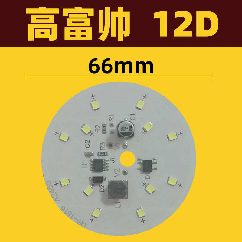 12V 24V led灯芯光源板 低压地推应急专用36V 48V 60V led灯片-阿里巴巴
