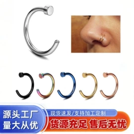 鼻饰;唇饰;饰品配件